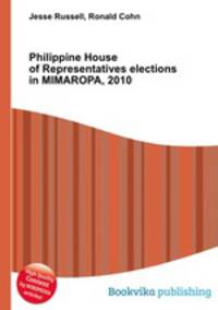 Philippine House of Representatives elections in MIMAROPA, 2010