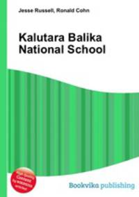 Kalutara Balika National School