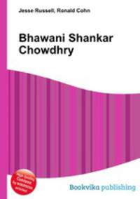 Bhawani Shankar Chowdhry