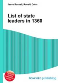 List of state leaders in 1360