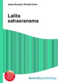 Lalita sahasranama