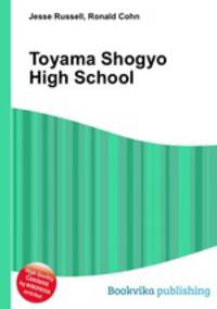 Toyama Shogyo High School
