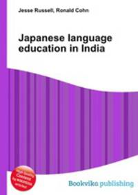 Japanese language education in India