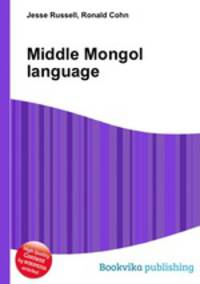 Middle Mongol language