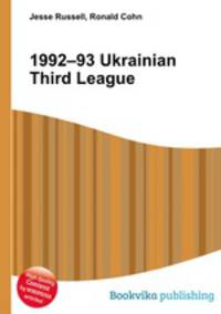 1992–93 Ukrainian Third League