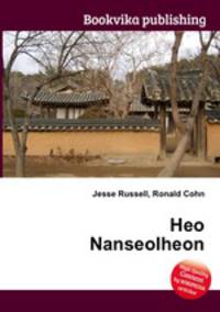 Heo Nanseolheon