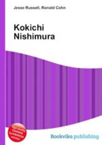 Kokichi Nishimura