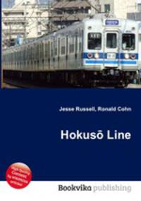 Hokuso Line