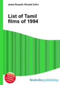 List of Tamil films of 1994