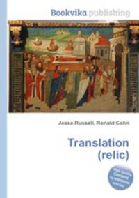 Translation (relic)