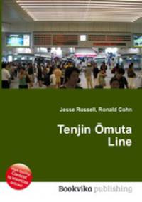 Tenjin Omuta Line