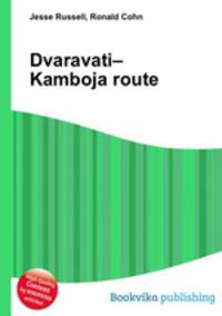 Dvaravati–Kamboja route