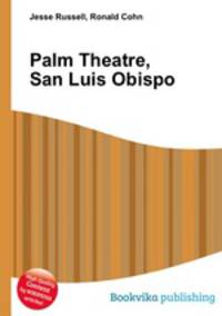 Palm Theatre, San Luis Obispo