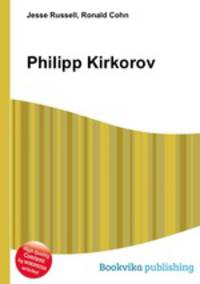 Philipp Kirkorov
