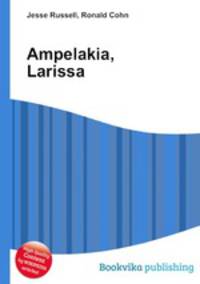 Ampelakia, Larissa
