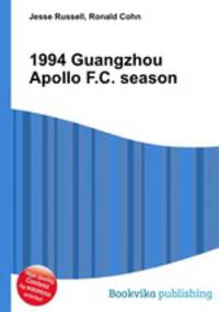 1994 Guangzhou Apollo F.C. season