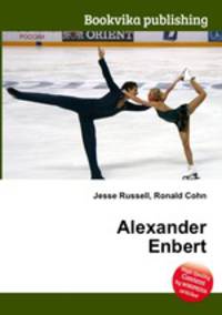Alexander Enbert