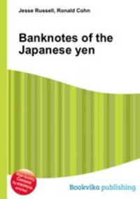 Banknotes of the Japanese yen