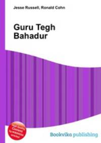Guru Tegh Bahadur