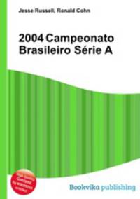 2004 Campeonato Brasileiro Serie A
