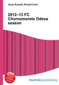 2012–13 FC Chornomorets Odesa season