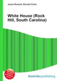White House (Rock Hill, South Carolina)