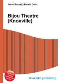 Bijou Theatre (Knoxville)
