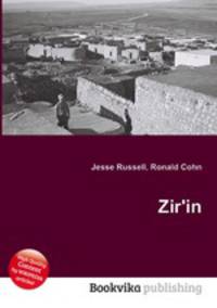 Zir