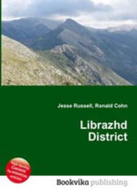 Librazhd District