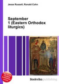 September 1 (Eastern Orthodox liturgics)