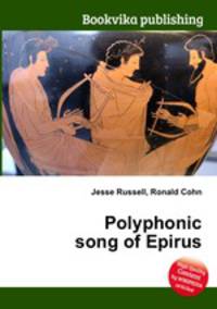 Polyphonic song of Epirus
