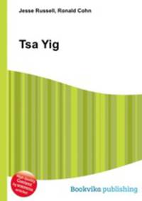 Tsa Yig