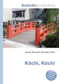 Kochi, Kochi