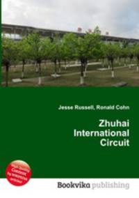 Zhuhai International Circuit