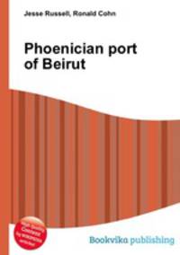 Phoenician port of Beirut