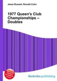 1977 Queen