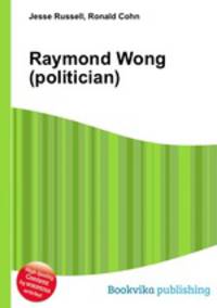Raymond Wong (politician)