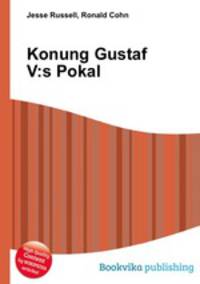 Konung Gustaf V:s Pokal