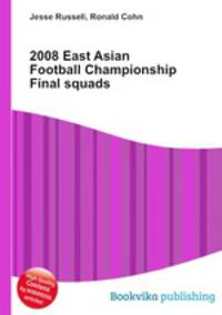 2008 East Asian Football Championship Final squads