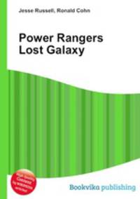 Power Rangers Lost Galaxy