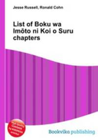 List of Boku wa Imoto ni Koi o Suru chapters