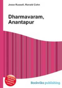 Dharmavaram, Anantapur