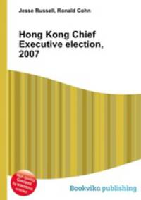 Hong Kong Chief Executive election, 2007