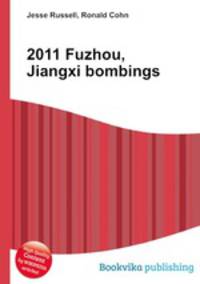 2011 Fuzhou, Jiangxi bombings
