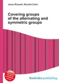 Covering groups of the alternating and symmetric groups