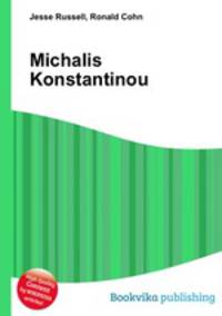 Michalis Konstantinou