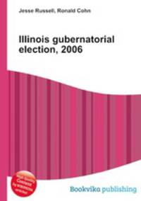 Illinois gubernatorial election, 2006