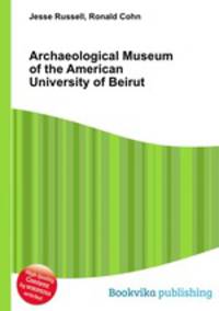 Archaeological Museum of the American University of Beirut