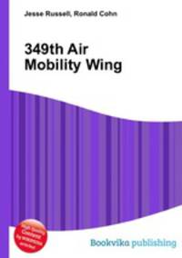 349th Air Mobility Wing