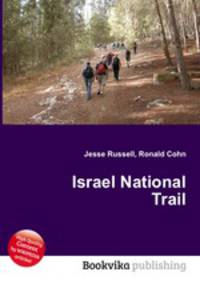 Israel National Trail